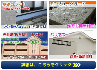 人材紹介事業