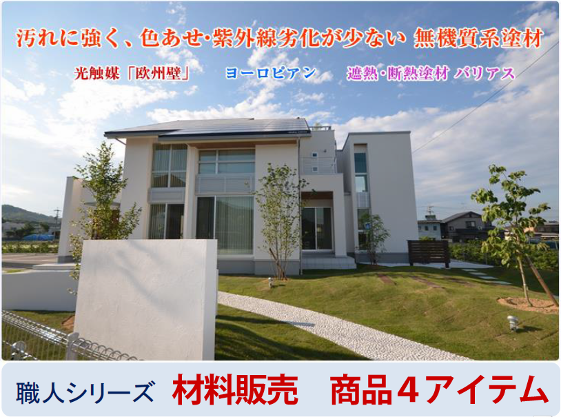 商品案内